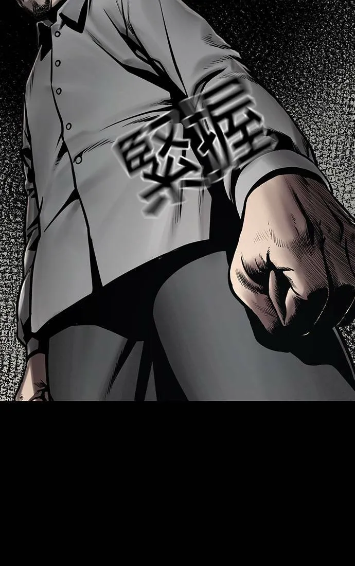 第43话 第70页