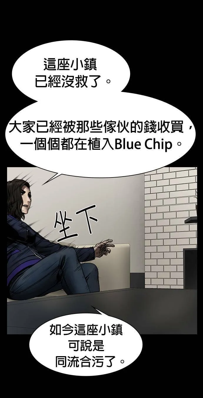 第43话 第75页