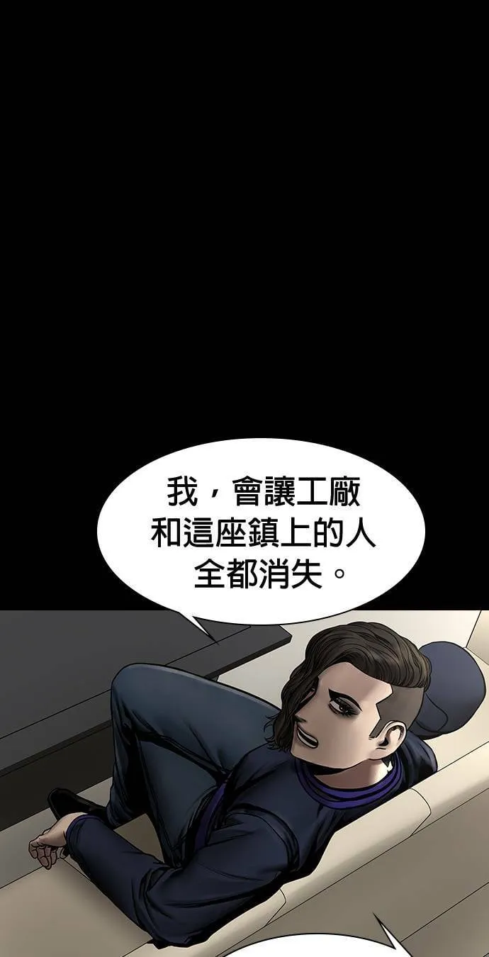 第43话 第76页