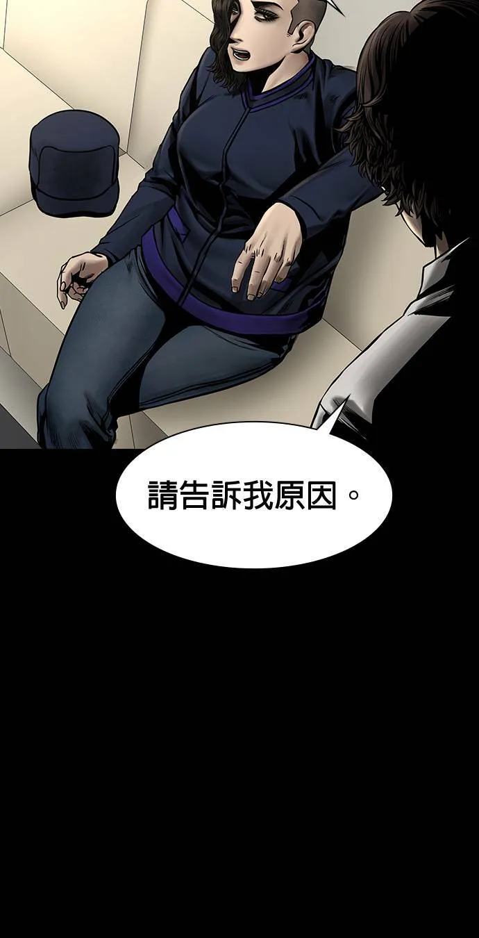 第43话 第79页