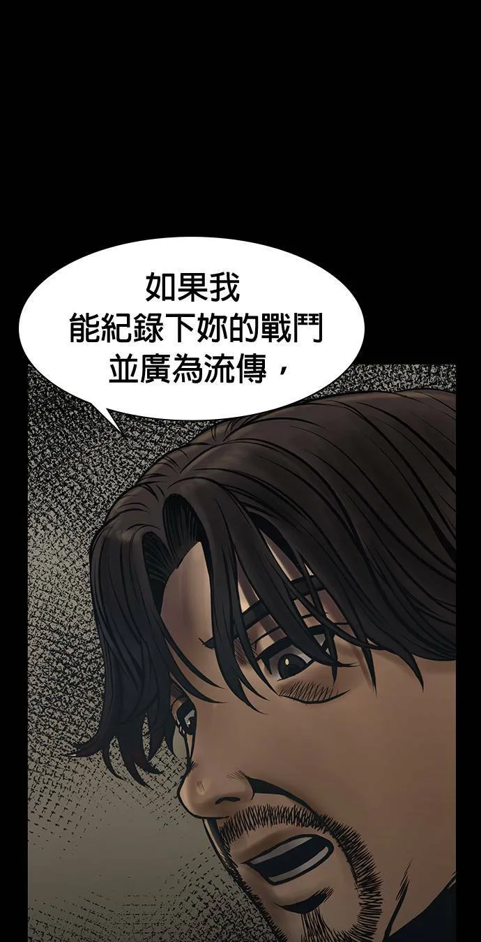 第43话 第85页