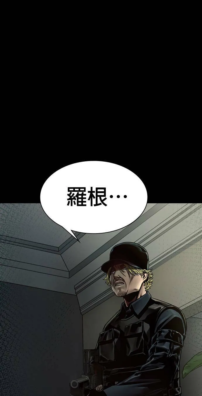 第43话 第88页