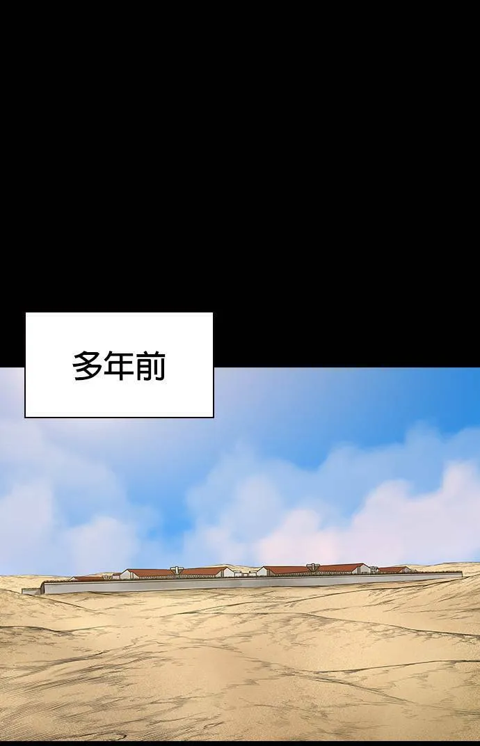 第43话 第91页