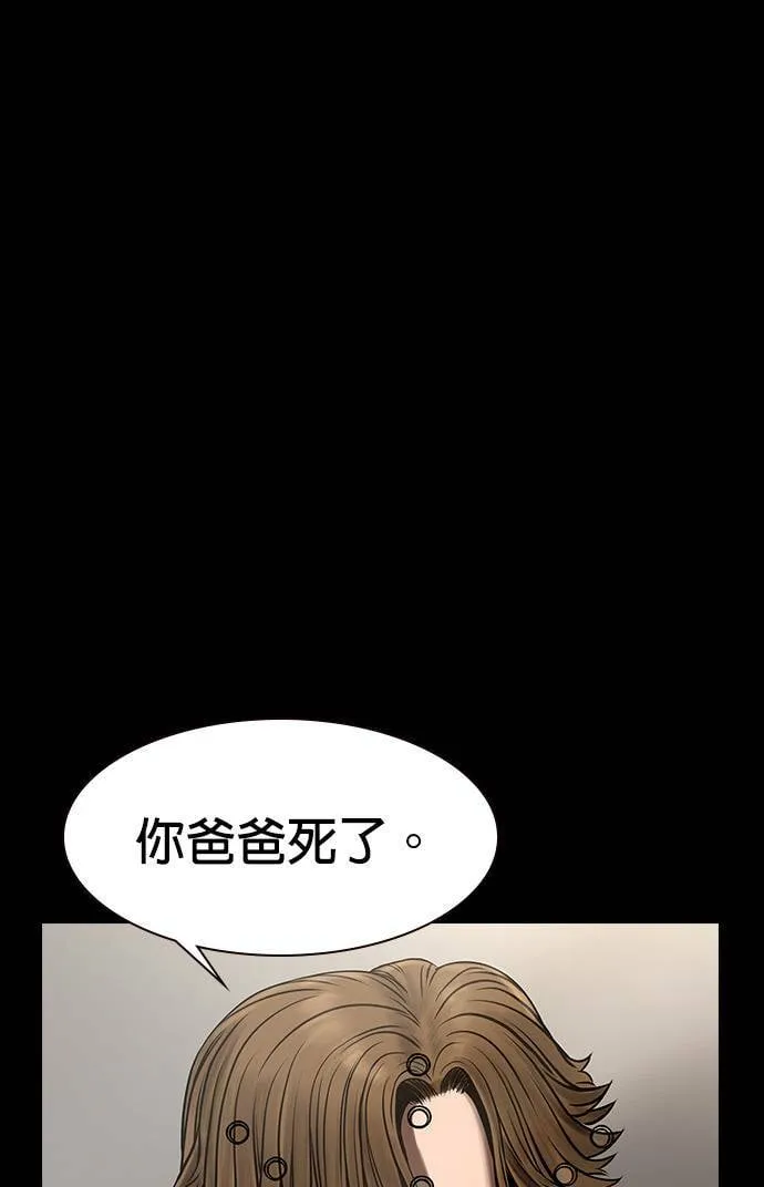 第43话 第92页