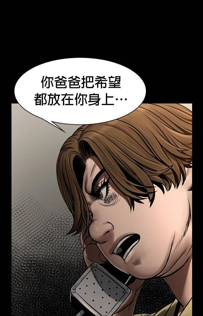 第44话 第11页