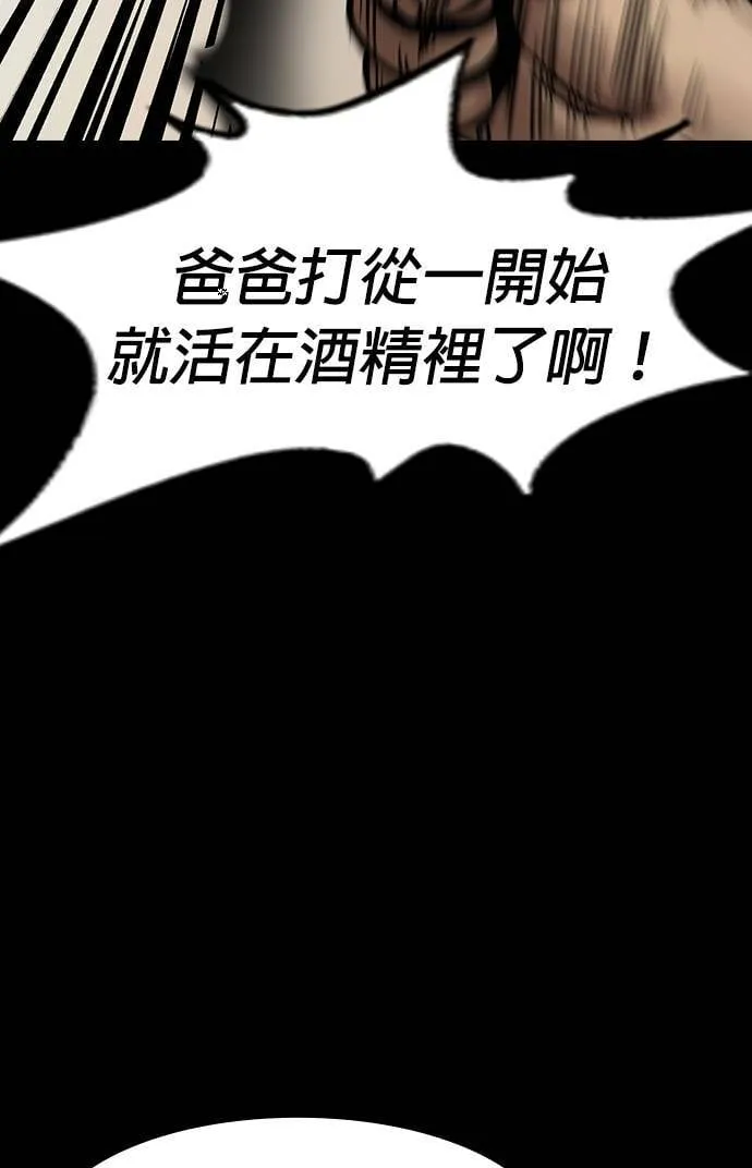 第44话 第14页