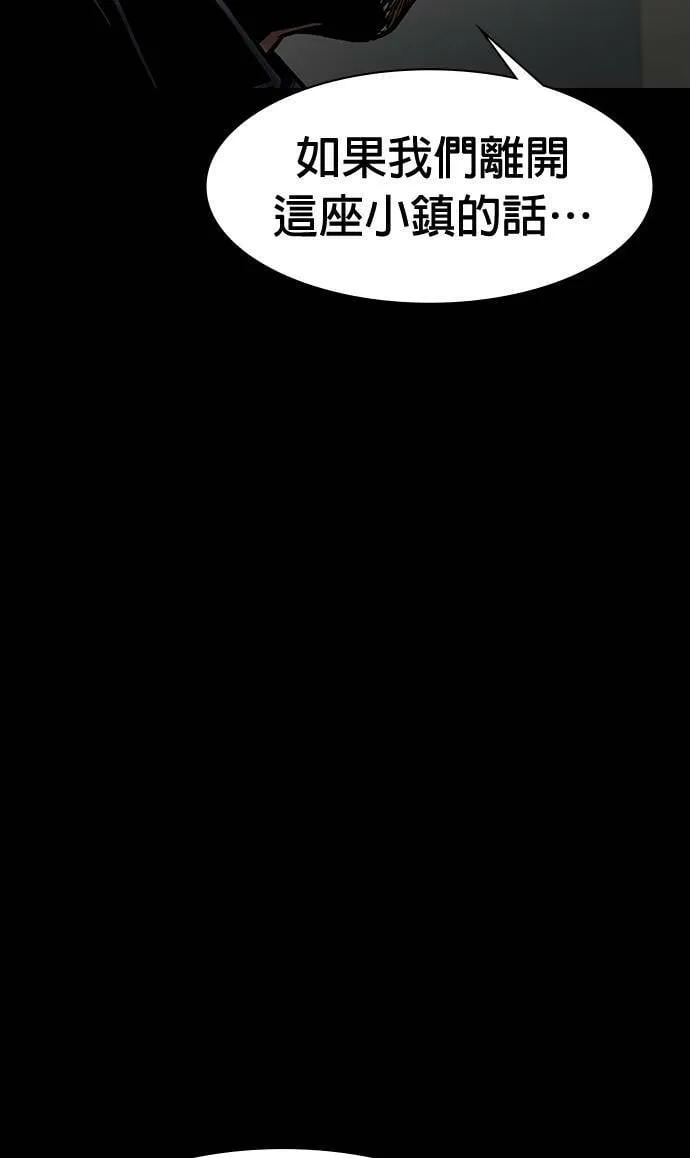 第44话 第24页