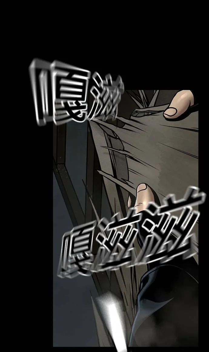 第44话 第33页
