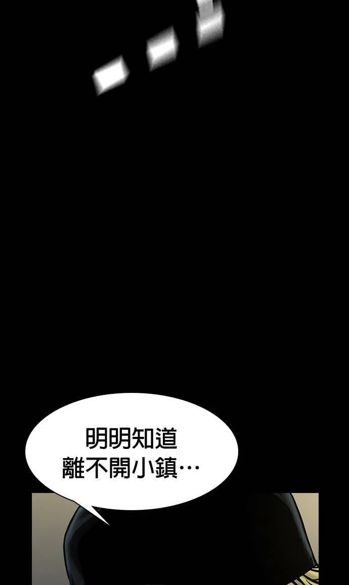 第44话 第34页
