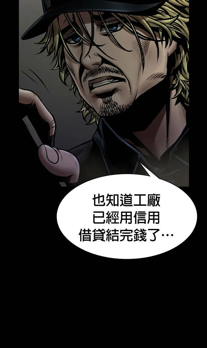 第44话 第35页