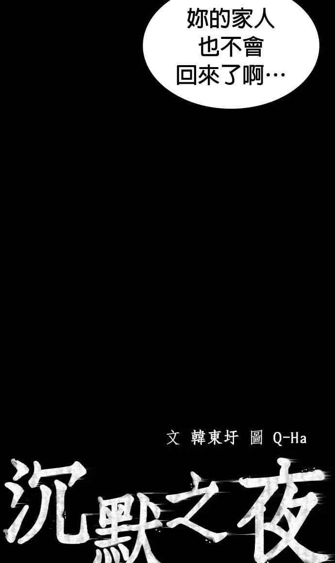 第44话 第37页