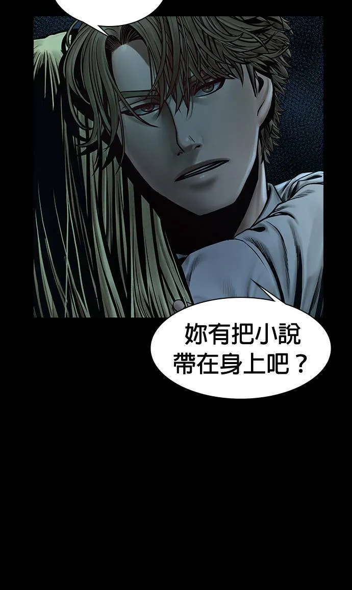 第44话 第40页