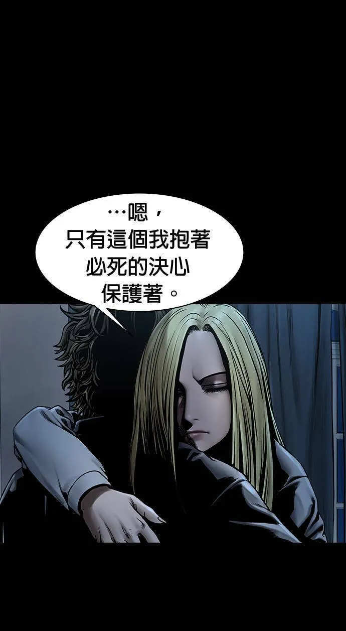 第44话 第41页