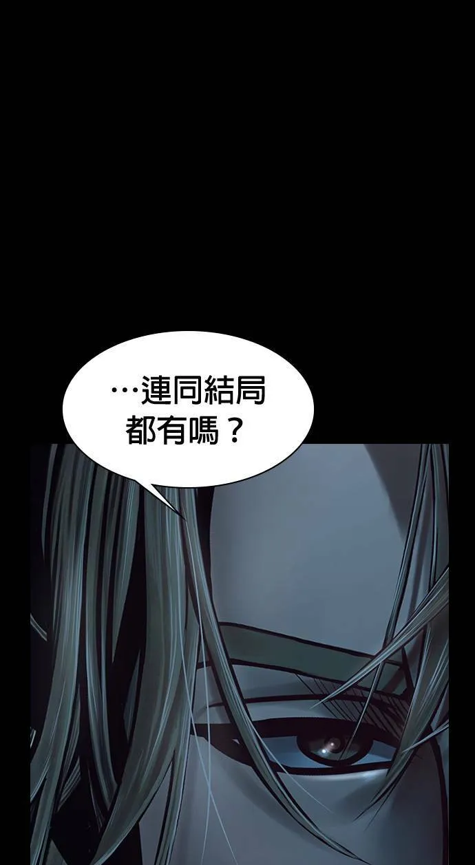第44话 第42页