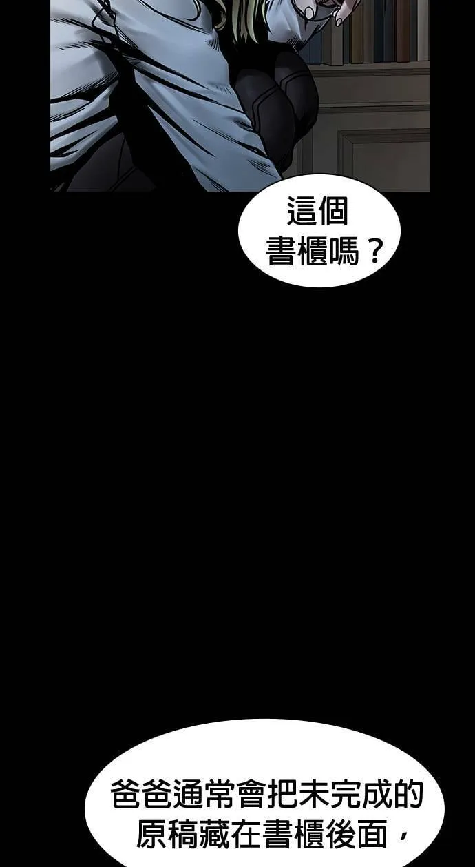 第44话 第48页