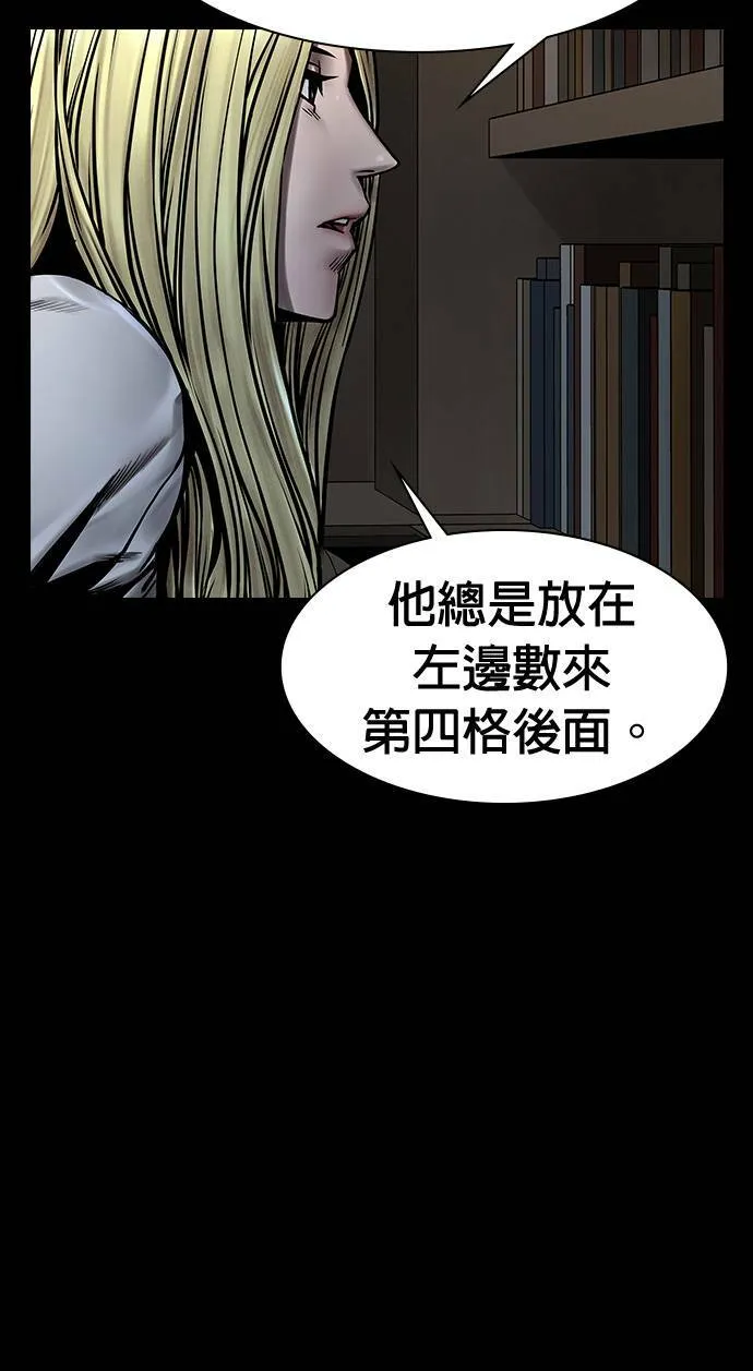 第44话 第49页