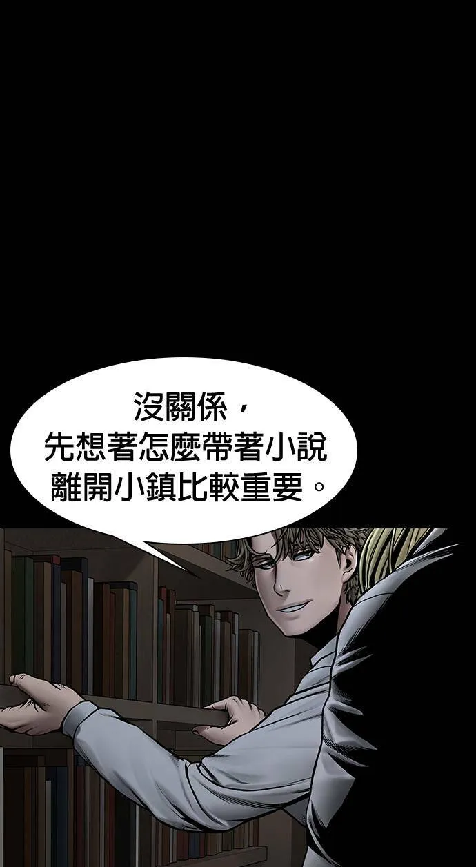 第44话 第51页