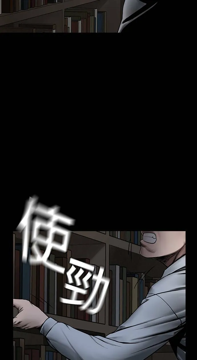 第44话 第52页