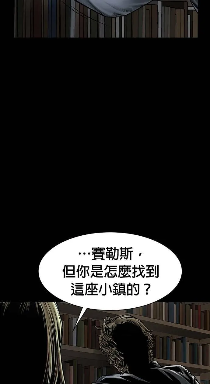 第44话 第53页