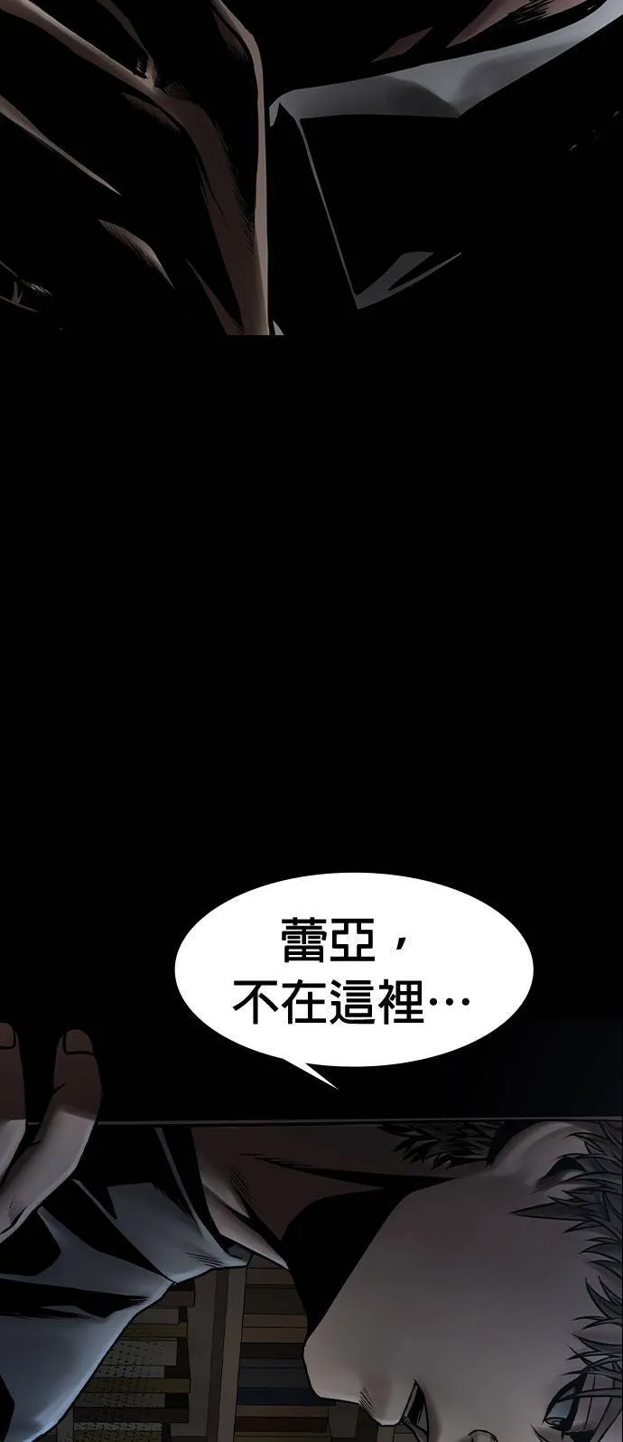 第44话 第59页