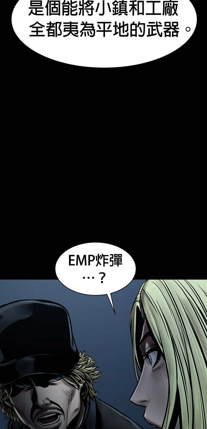 第44话 第76页