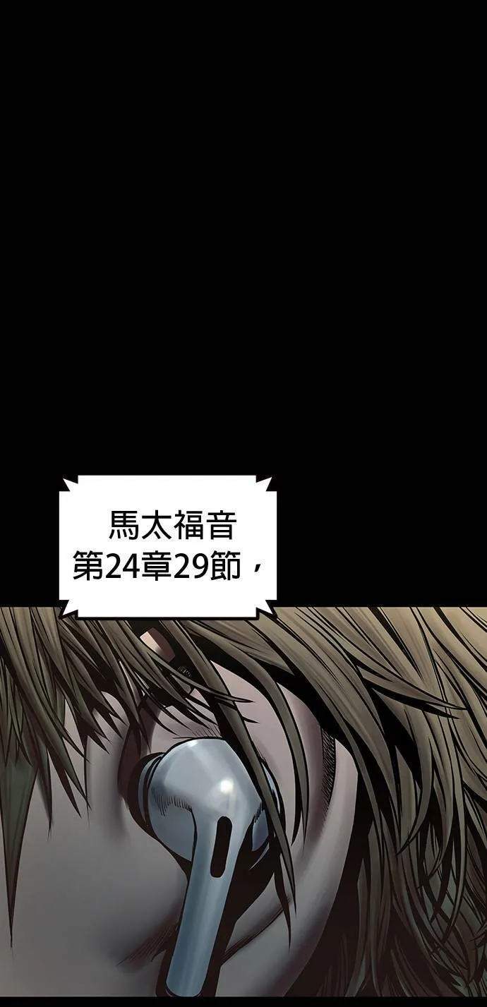 第44话 第80页