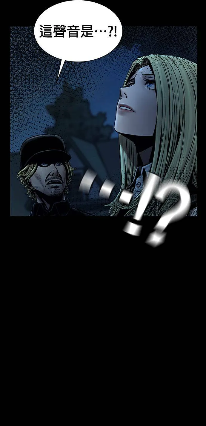 第44话 第84页