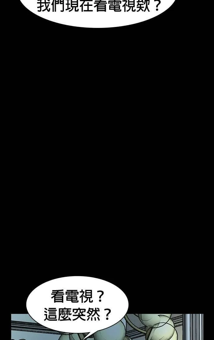 第45话 第5页