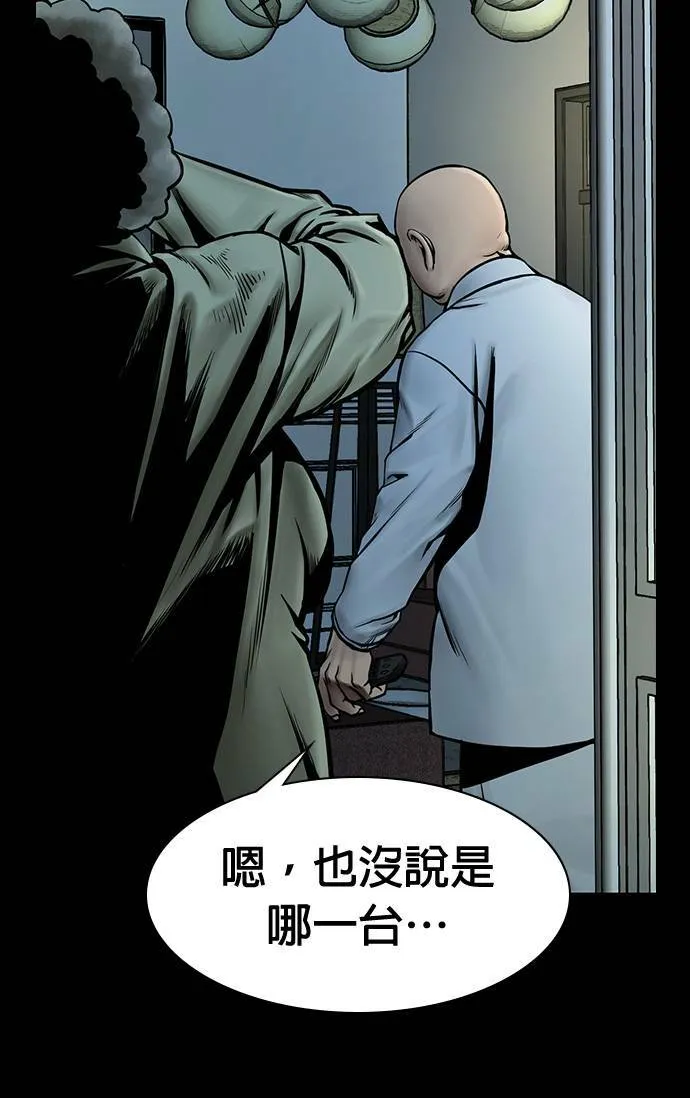 第45话 第6页