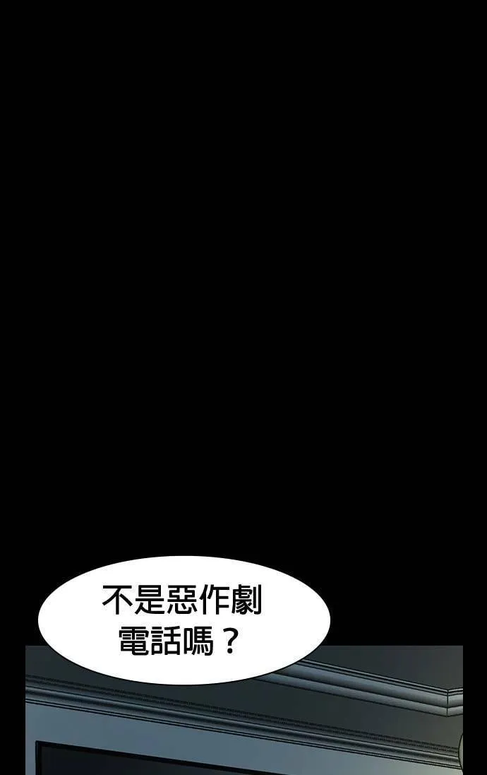 第45话 第7页