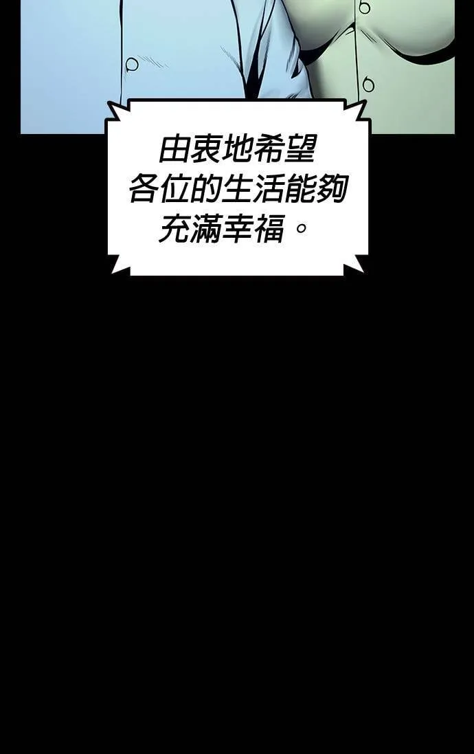 第45话 第11页