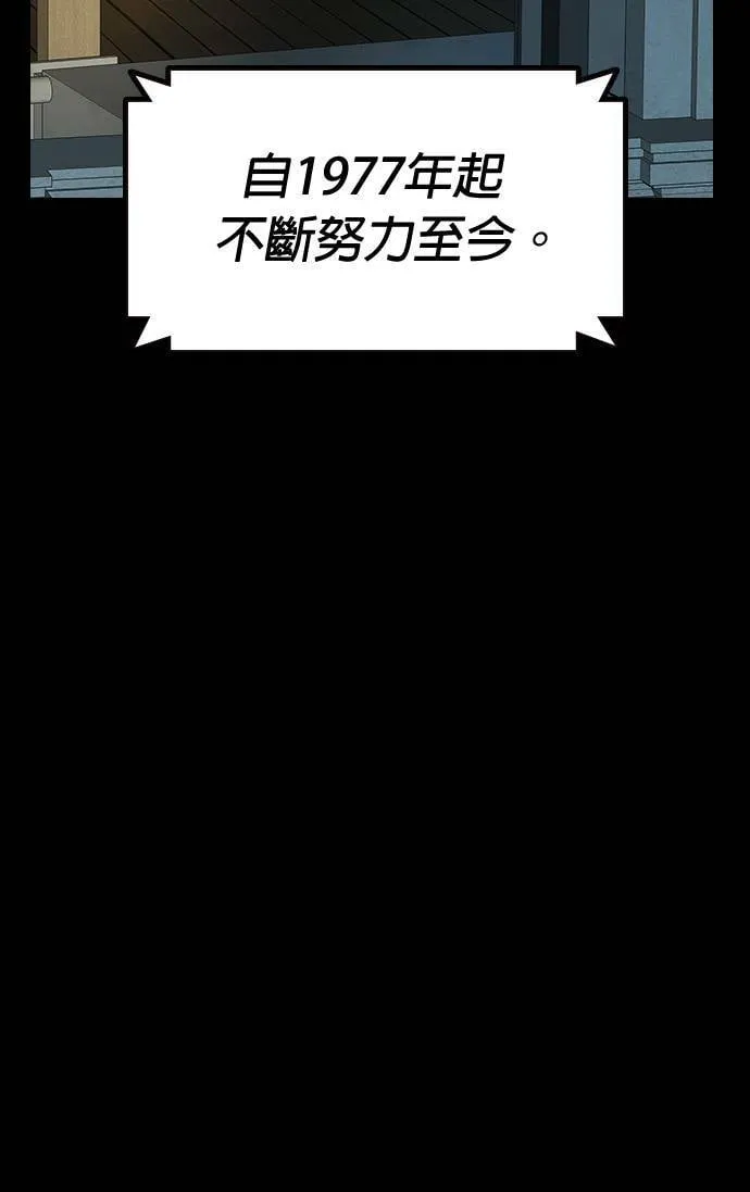 第45话 第13页