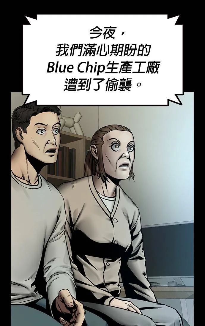 第45话 第14页