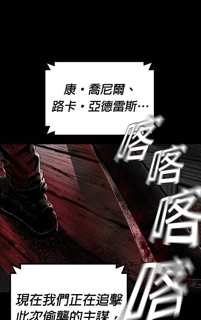 第45话 第16页