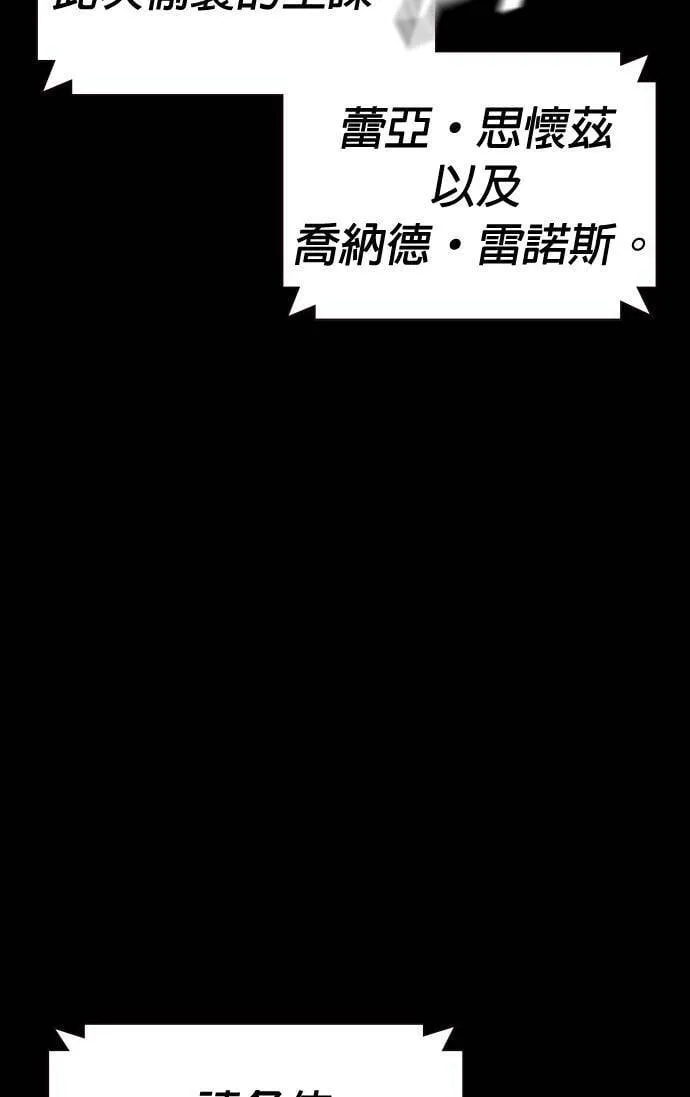 第45话 第17页