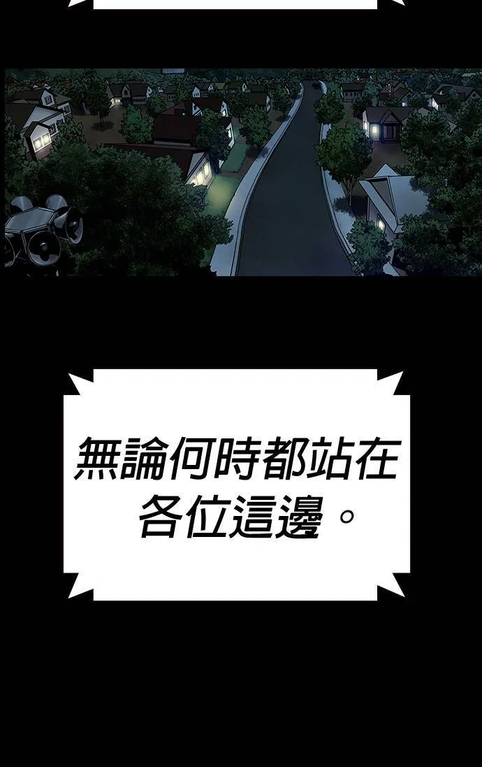 第45话 第20页