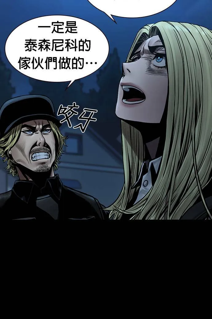 第45话 第25页
