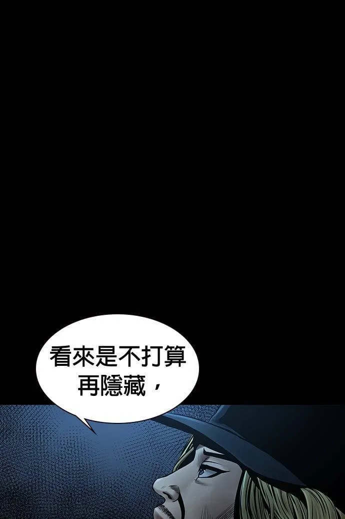 第45话 第26页