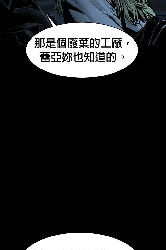 第45话 第37页