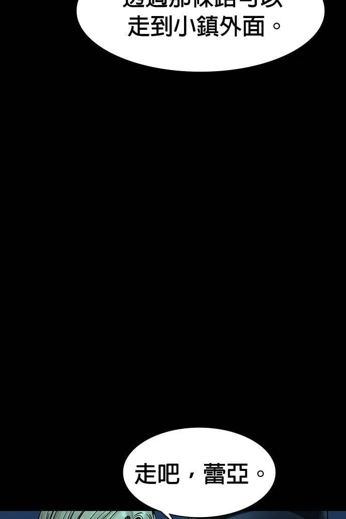 第45话 第39页