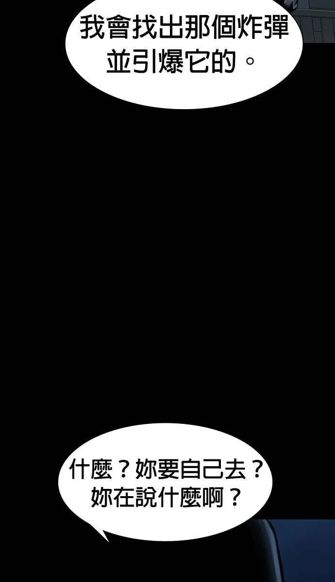 第45话 第42页