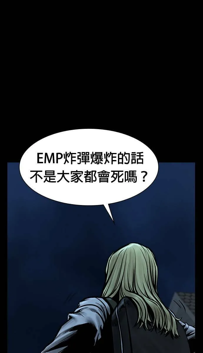 第45话 第44页