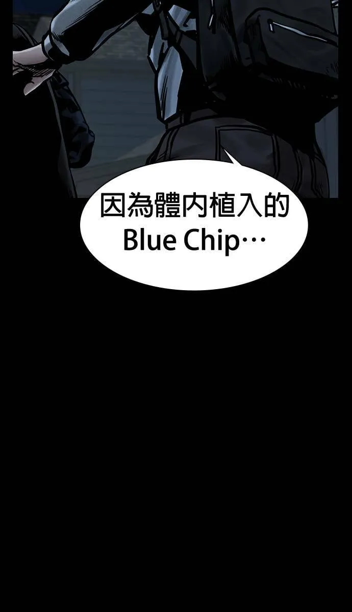 第45话 第45页