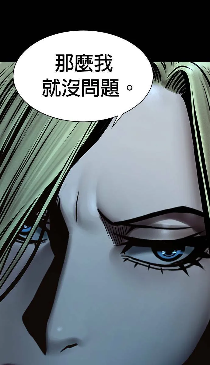 第45话 第46页