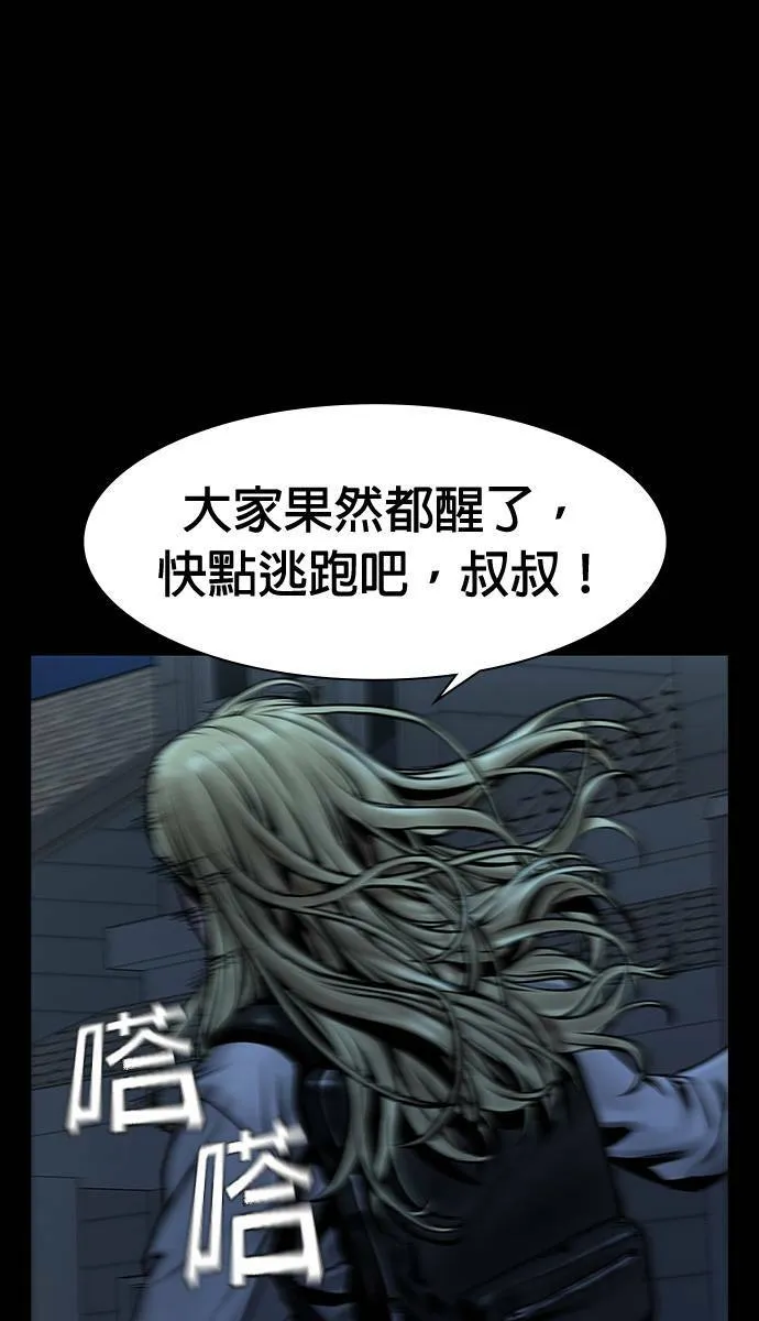 第45话 第57页