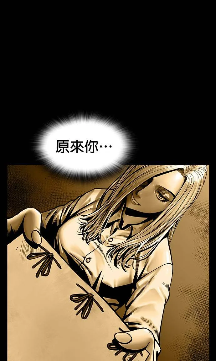 第45话 第70页