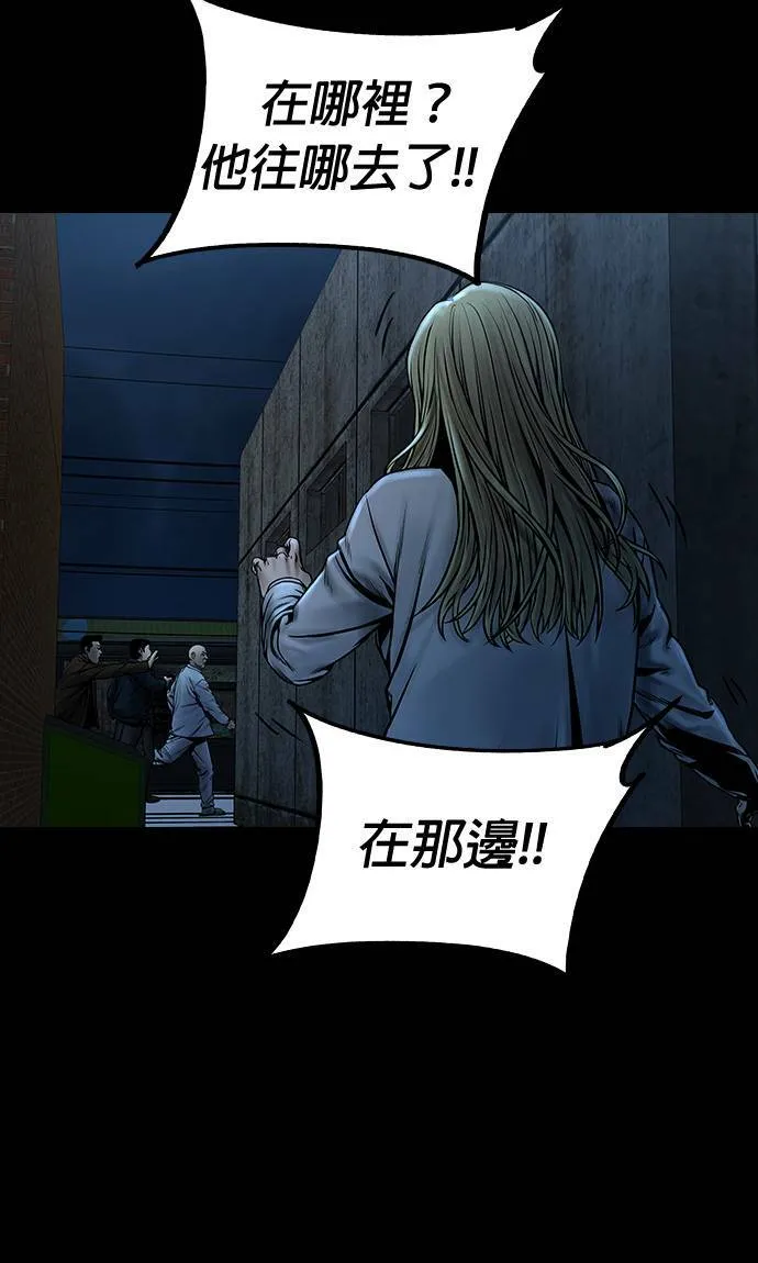 第45话 第74页
