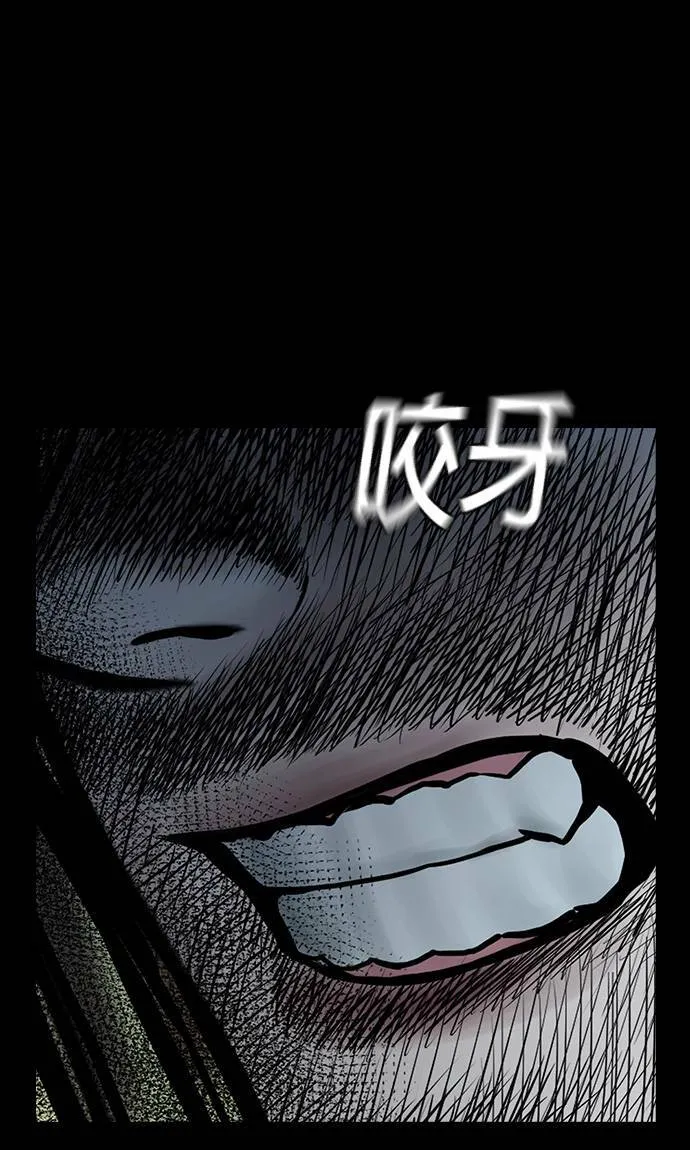 第45话 第75页