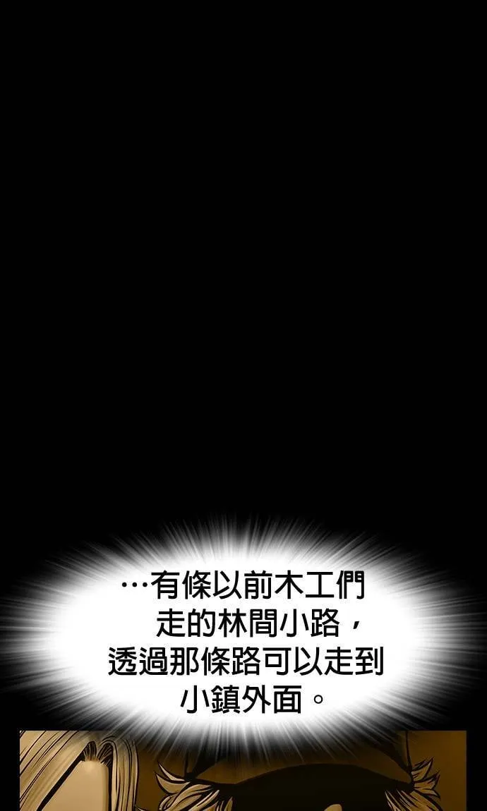 第45话 第76页
