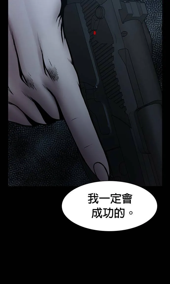 第45话 第80页
